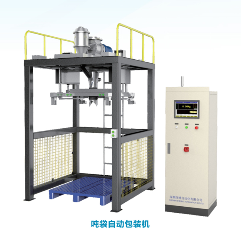 自動噸袋包裝機(jī)